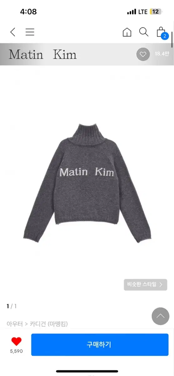 마뗑킴 SPELL POINT KNIT ZIP UP IN GREY